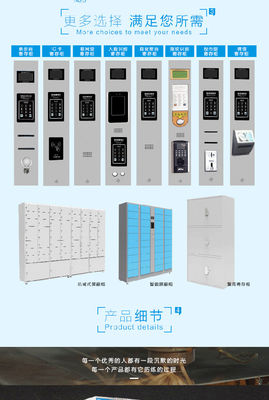 智能寄存新選擇 智萊科技員工自設(shè)密碼式寄存柜的定制化優(yōu)勢(shì)
